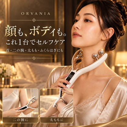 【選ばれるには、理由がある。】ORVANIA™  年齢サインに向き合う フェイス＆ボディ美容デバイス