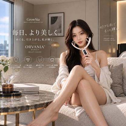 【選ばれるには、理由がある。】ORVANIA™  年齢サインに向き合う フェイス＆ボディ美容デバイス