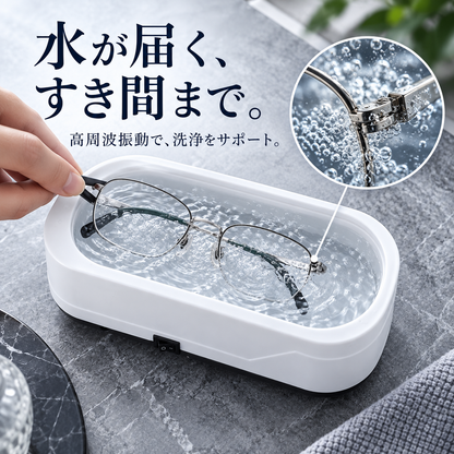 【新】CLARIVO™高周波振動マルチクリーナー